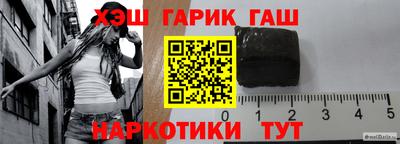 герыч Балаково