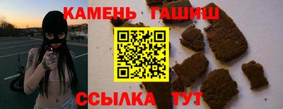 герыч Балаково