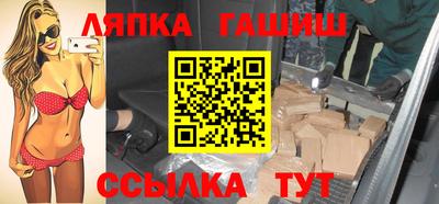 трава Гусев