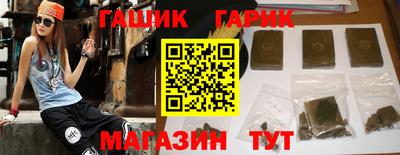 герыч Балаково