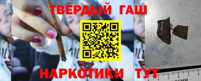 герыч Балаково