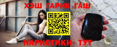 трава Гусев