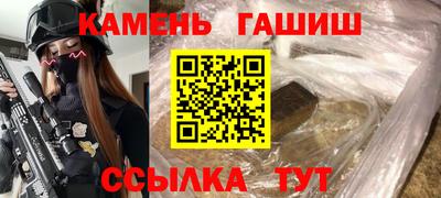 герыч Балаково