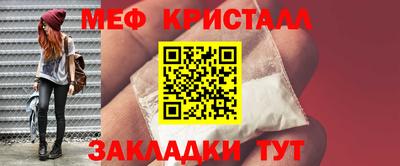стаф Гусь-Хрустальный