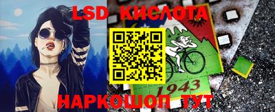 трава Гусев