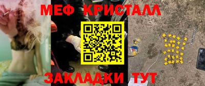 mdma Гусиноозёрск