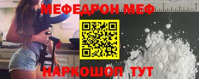 mdma Гусиноозёрск