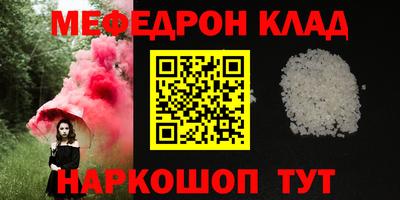 mdma Гусиноозёрск