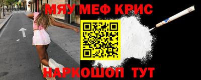 стаф Гусь-Хрустальный