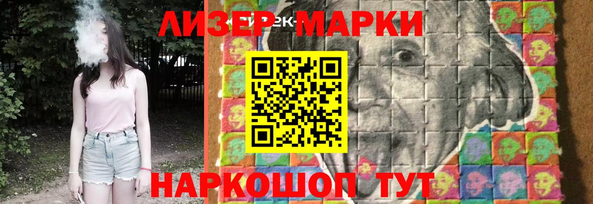 LSD-25 экстази кислота  LSD-25 экстази ecstasy  ссылка на мегу ссылки  Вход с VPN  Рассказово 