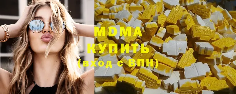 купить  сайты  Рассказово  МДМА Molly 