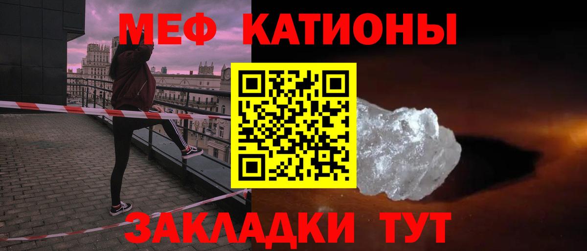 МЕФ мука Рассказово