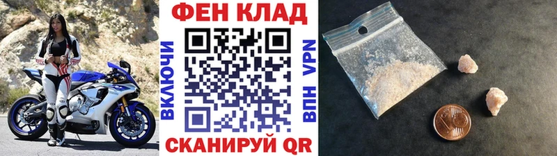 купить наркотики цена  Рассказово  МЕТАМФЕТАМИН мет 