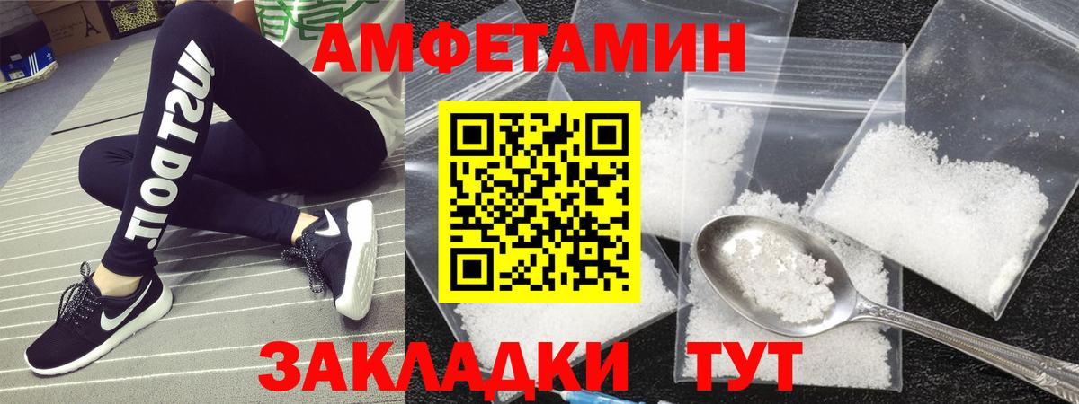 Метамфетамин мет Рассказово