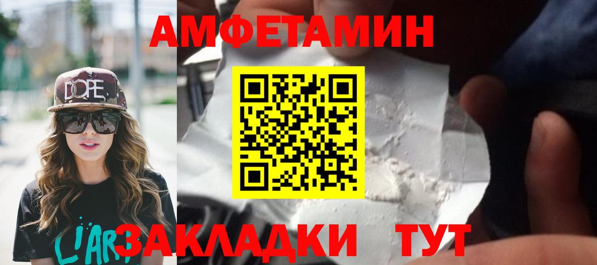 МЕТАМФЕТАМИН Methamphetamine  Метамфетамин  Рассказово  МЕТАМФЕТАМИН Methamphetamine 