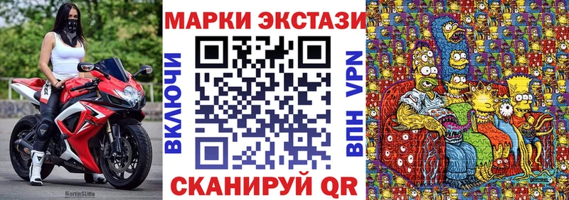 Марки 25I-NBOMe 1500мкг  ссылка на мегу зеркало  Рассказово 