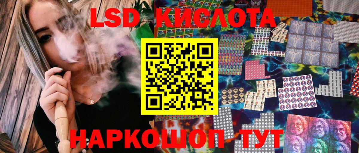 закладки  Рассказово  Марки 25I-NBOMe 1,8мг 