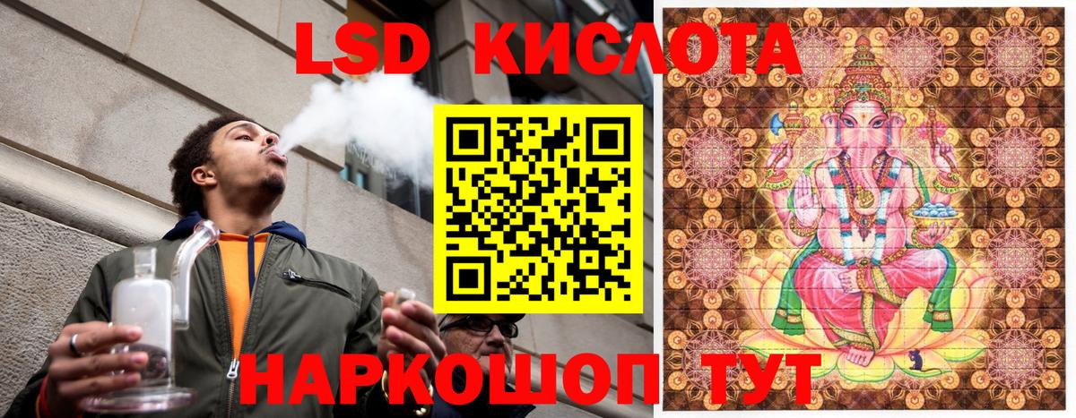 Марки NBOMe 1,5мг Рассказово