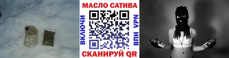 купить наркоту Рассказово Дистиллят ТГК вейп