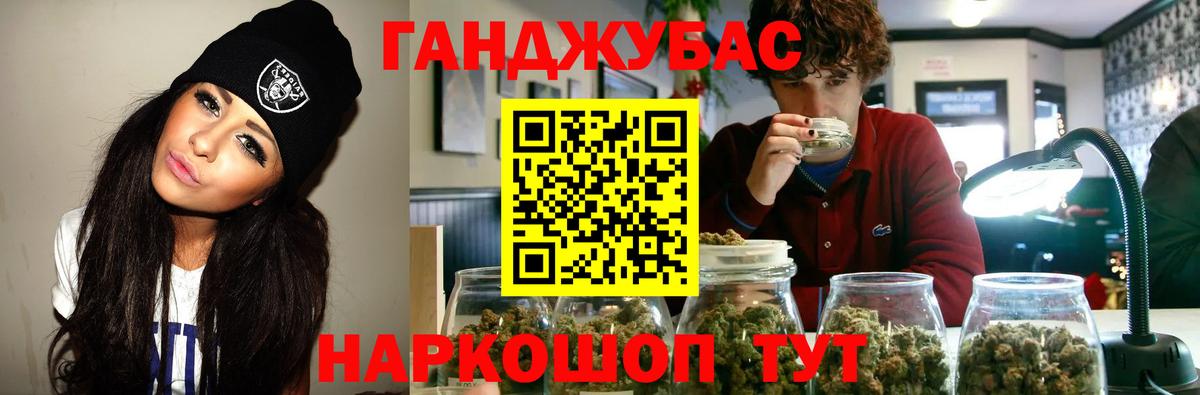 Конопля VHQ  Рассказово  Канабис конопля 