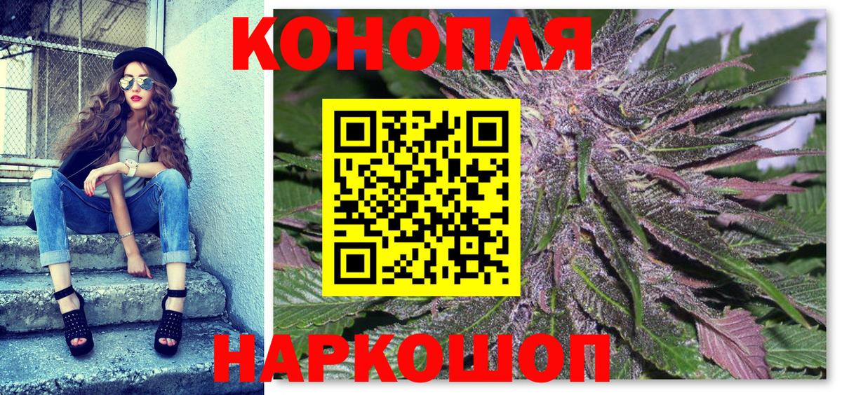 МАРИХУАНА Ganja  МАРИХУАНА White Widow  Вход с VPN  Рассказово  Бошки марихуана тримм 